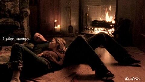 Сердце октября