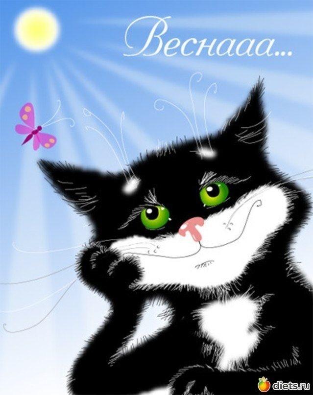 Весеннее настроение