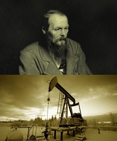 ДОСТОЕВСКИЙ - НЕФТЬ