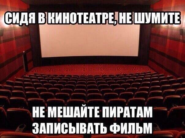 На злобу дня