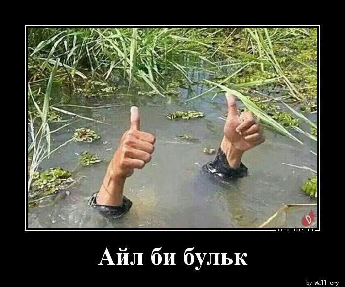 СТИХИ КУСТАРЯ: ЗНОБИТ В ТРЯСИНЕ: