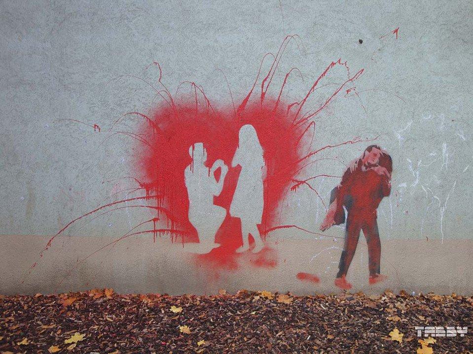 Напою твои уста.