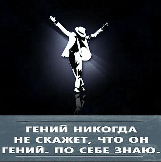 Не Поэтом я рождён и не Музыкантом...