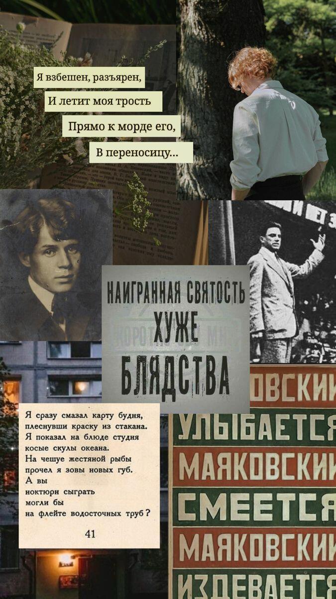 ОРЕОЛ  НОВШЕСТВА   ПОЭТОВ