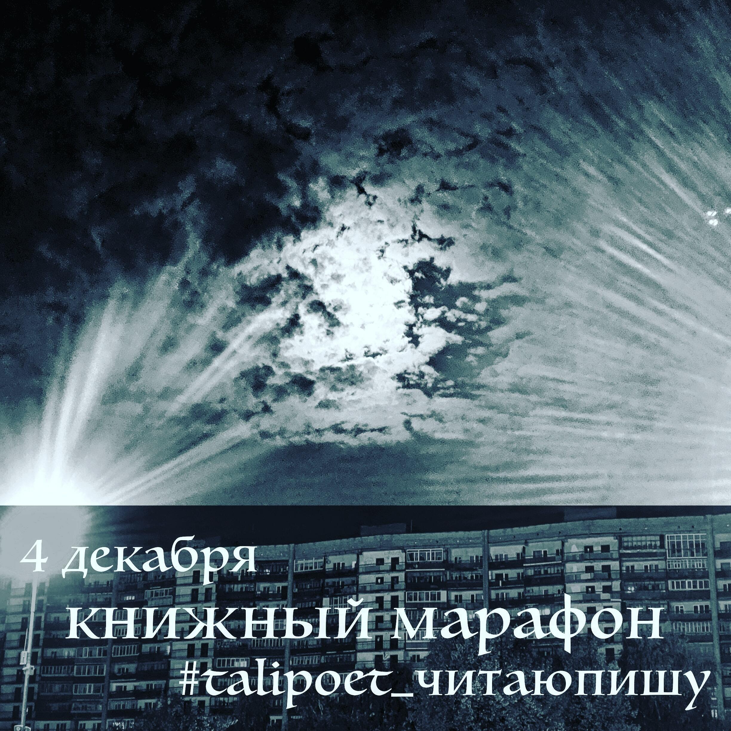 Северянин