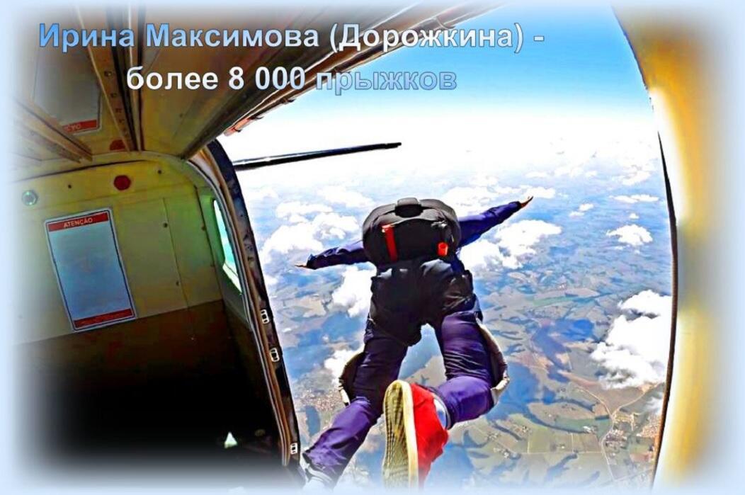 Из люка крайний шаг