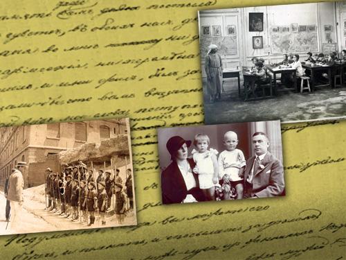 Письмо Родине