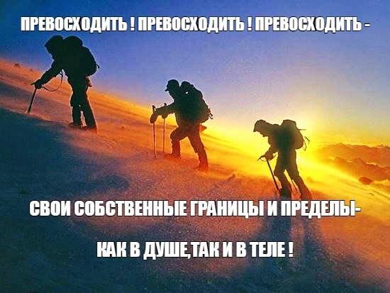 КАК В ДУШЕ,ТАК И В ТЕЛЕ !