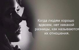 Ты - моя дорогая случайность