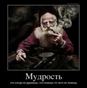 Богатство от от 25. 09. 2015