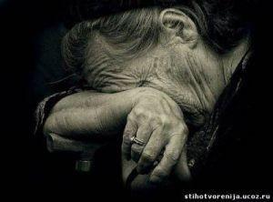 Свеча горит и плачет.