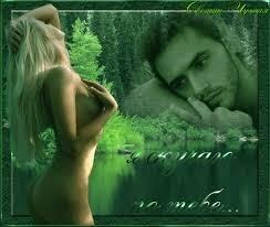 ТВОЙ СИЛУЭТ