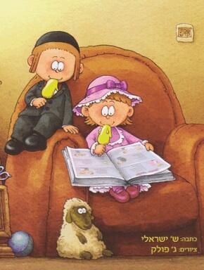 ВАЛЕНТИНОВ ДЕНЬ У ПЕРВОКЛАШЕК