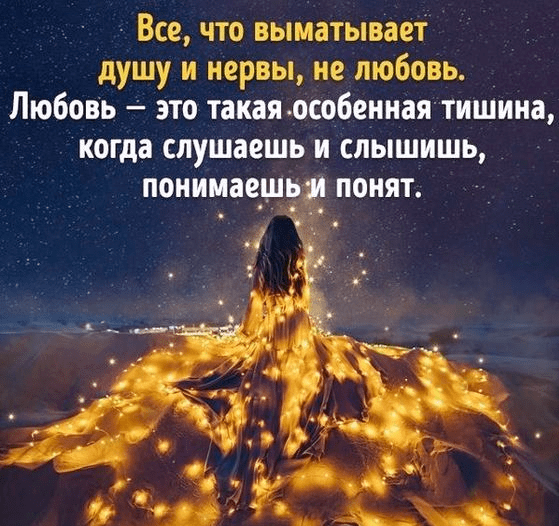 Водоворот чувств