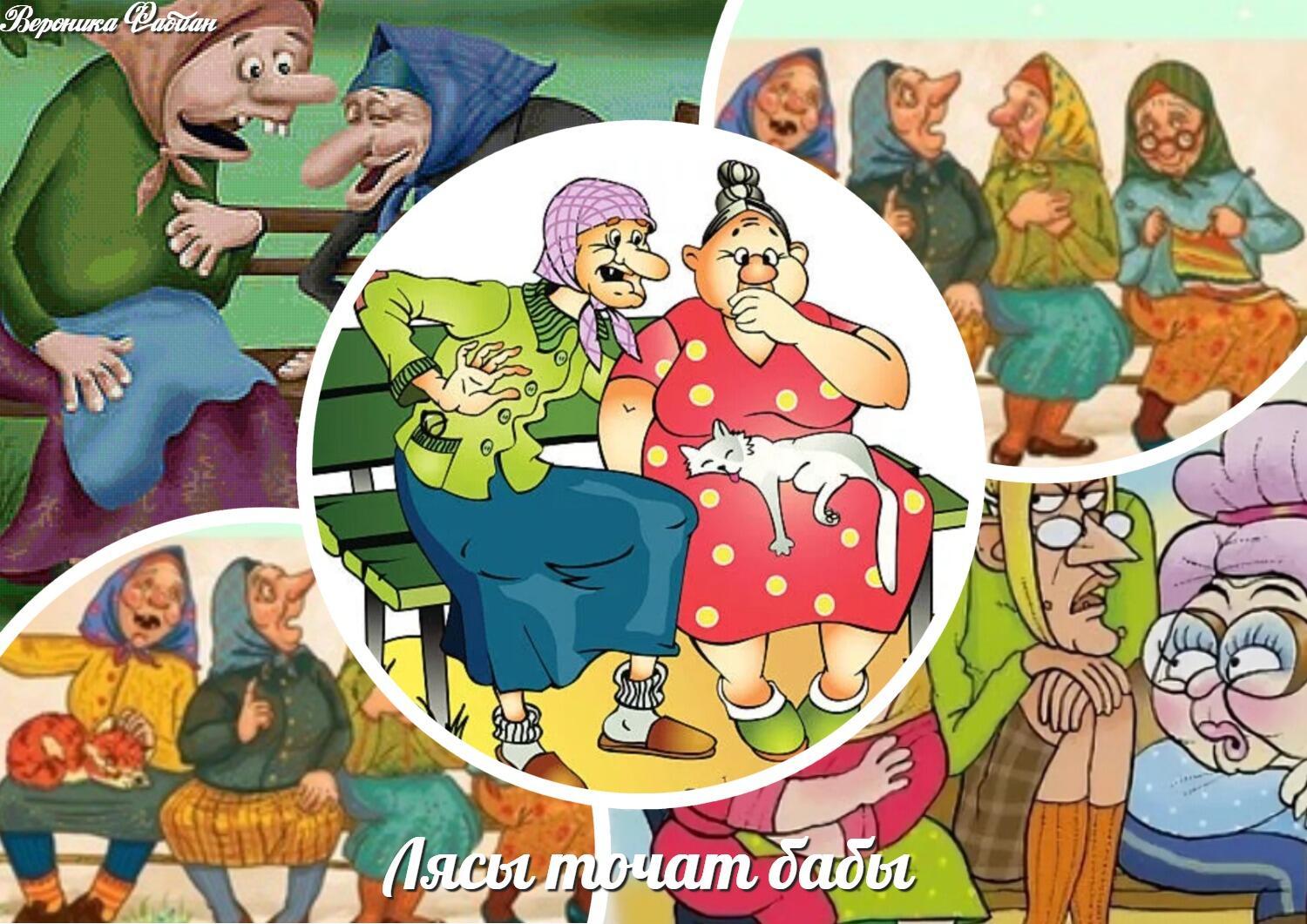 Ей некогда лясы точить