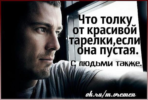 Пустышка, круглый ноль,