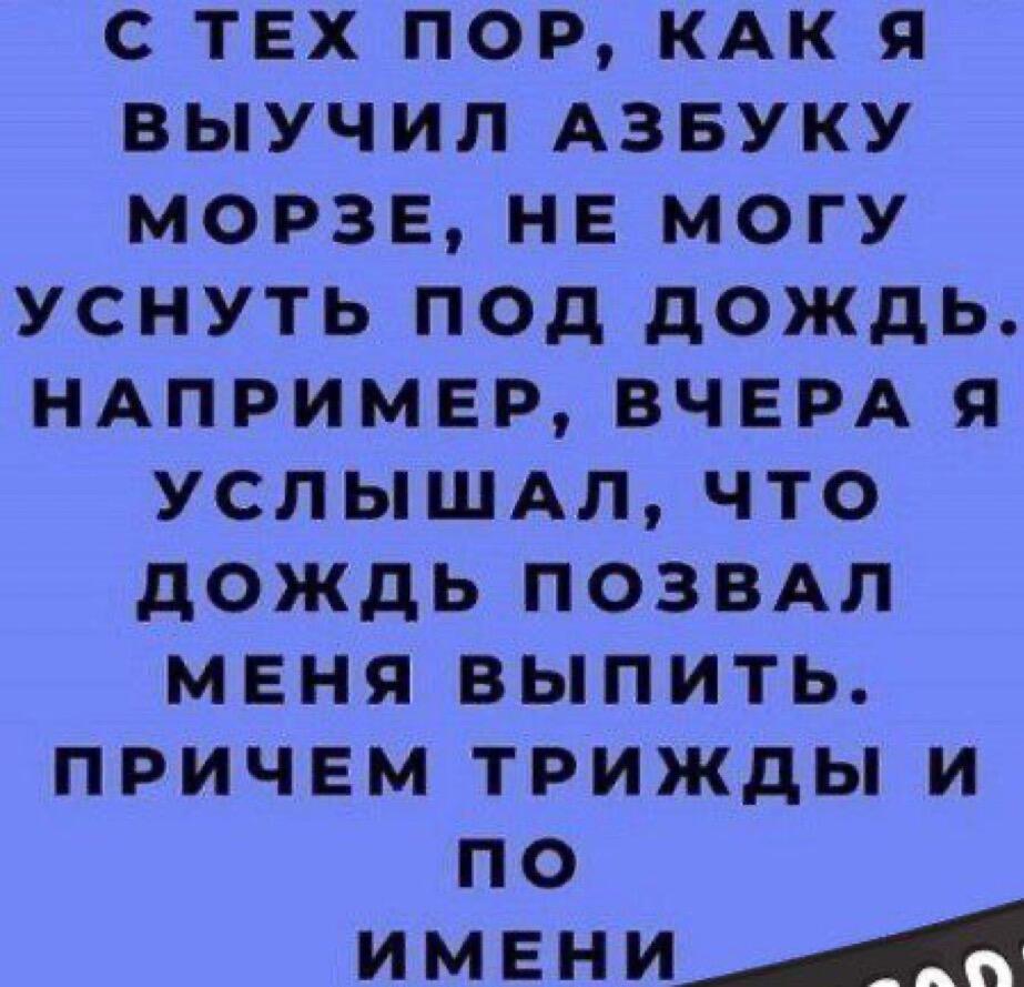 О самом главном…