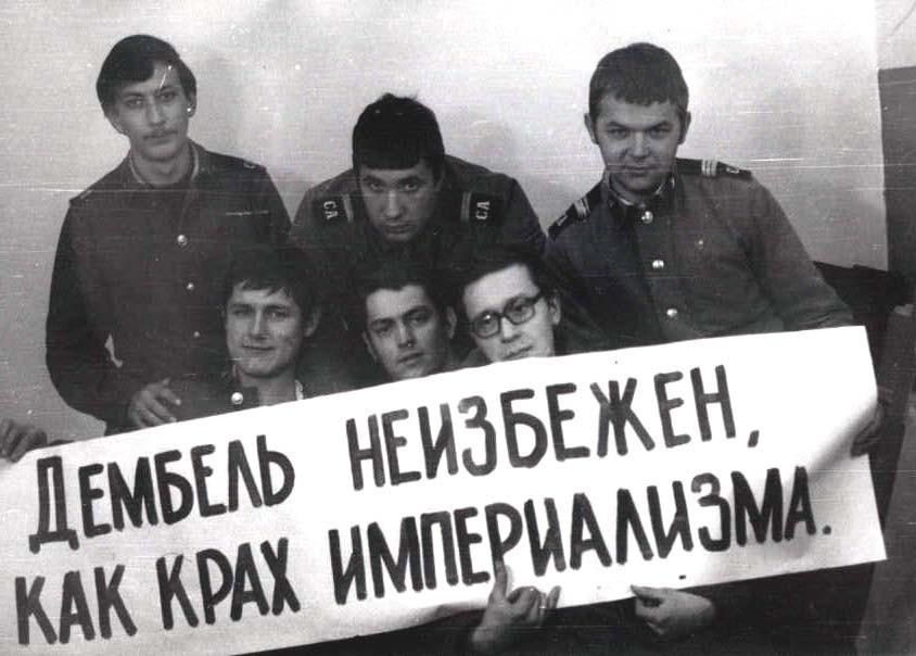 новый 1974 год