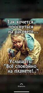 Так хочется. ДвуХстишье