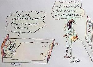 Не так легко под мухой... /микс/