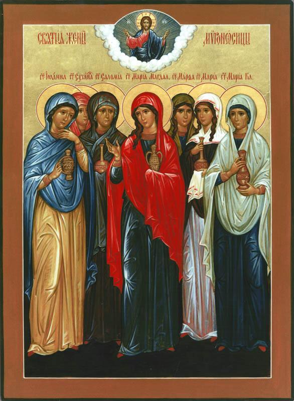 12 мая - Святые жены-мироносицы
