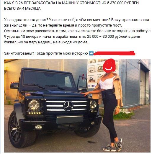 За порогом бедности