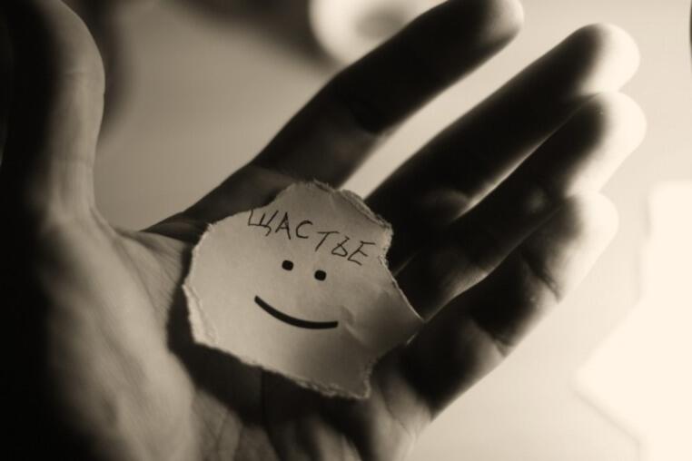 Не пытайтесь винить саму жизнь...