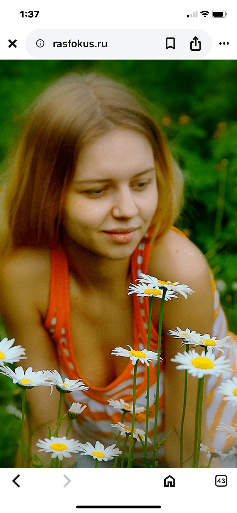 Ностальгия