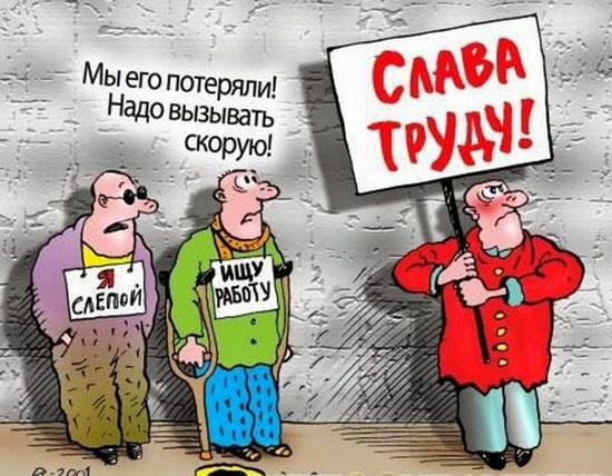 Забота требует работы.