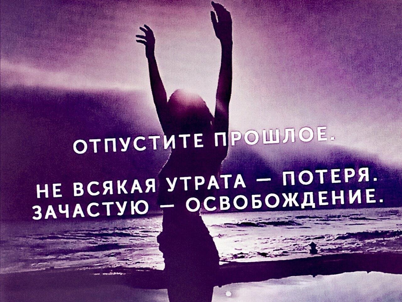 Отпускаю прошлое... старая тетрадь