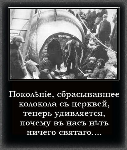 Спасения оплот