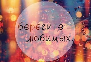 Значит, не тех...