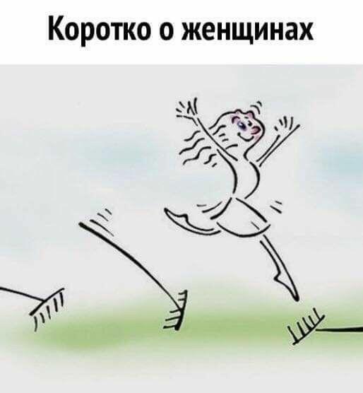 Грабли