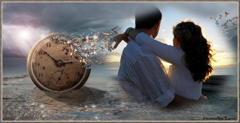 Цени мгновенья … что текут рекою…