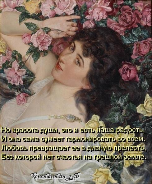 ЖИЗНЬ, А ПОЧЕМУ ОПЯТЬ Я?