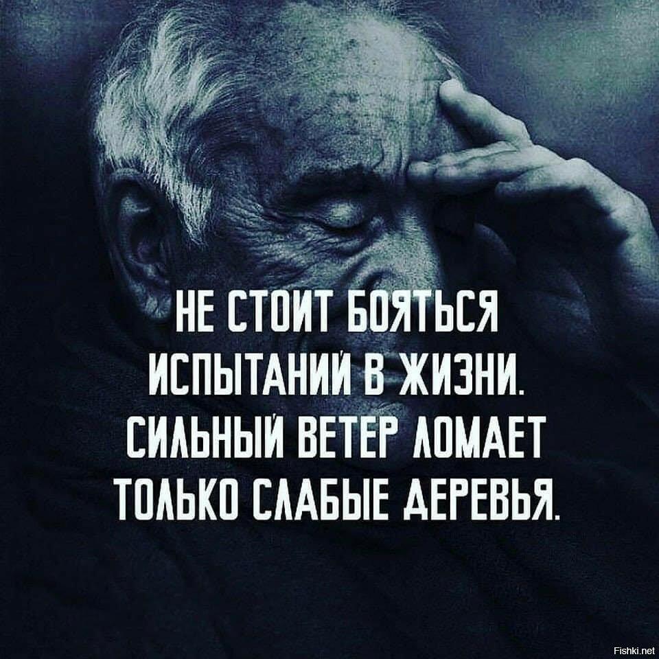 Сильные люди