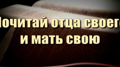 Жизнь не поле перейти