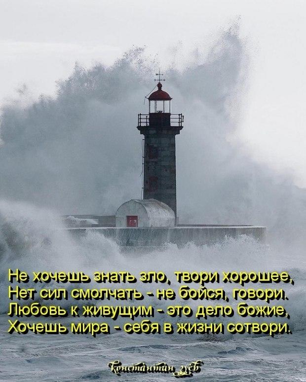 МСТИТЕЛЬНОСТЬ...