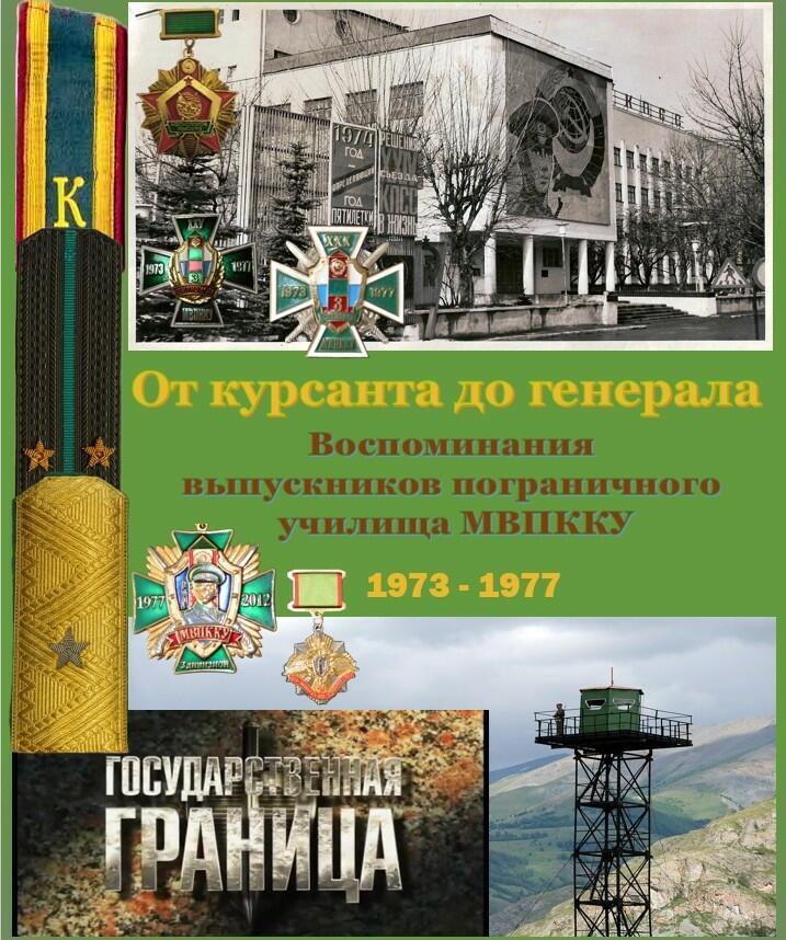 ПРАЗДНИК ВСЕЙ СТРАНЫ