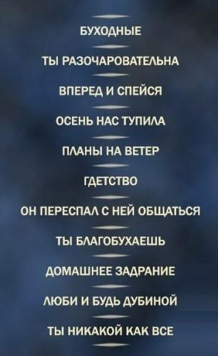 Четыре осенних дня моей осени