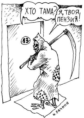 Что лето, что зима...