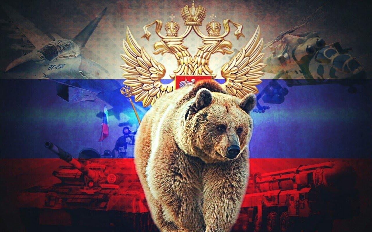 Великая Россия