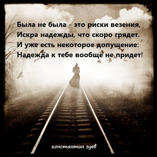 ВЕЧНО ЗВЕЗДНЫЙ ПУТЬ...