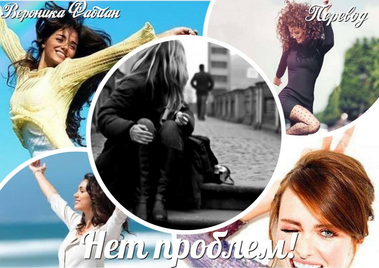 Нет проблем! Диптих