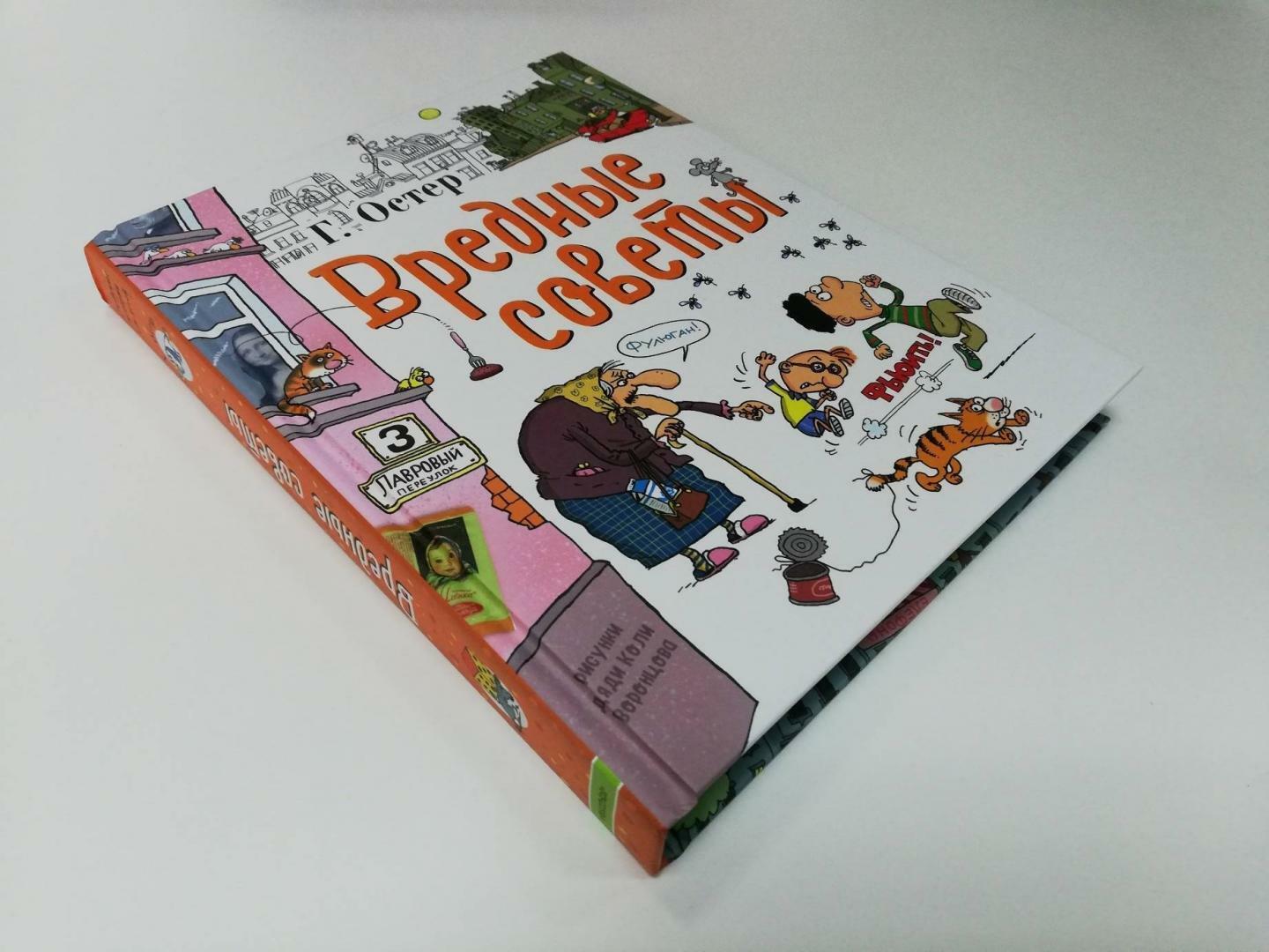 "Увеличьте стих в два раза и добавьте чуть слезы́".  ВСТУПЛЕНИЕ