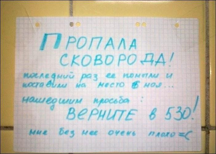 Посвящается студентам из общаги