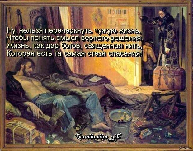 СТРАННЫЙ РАЗГОВОР... ирония