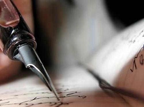 УПОЕНИЕ В СТРОКАХ