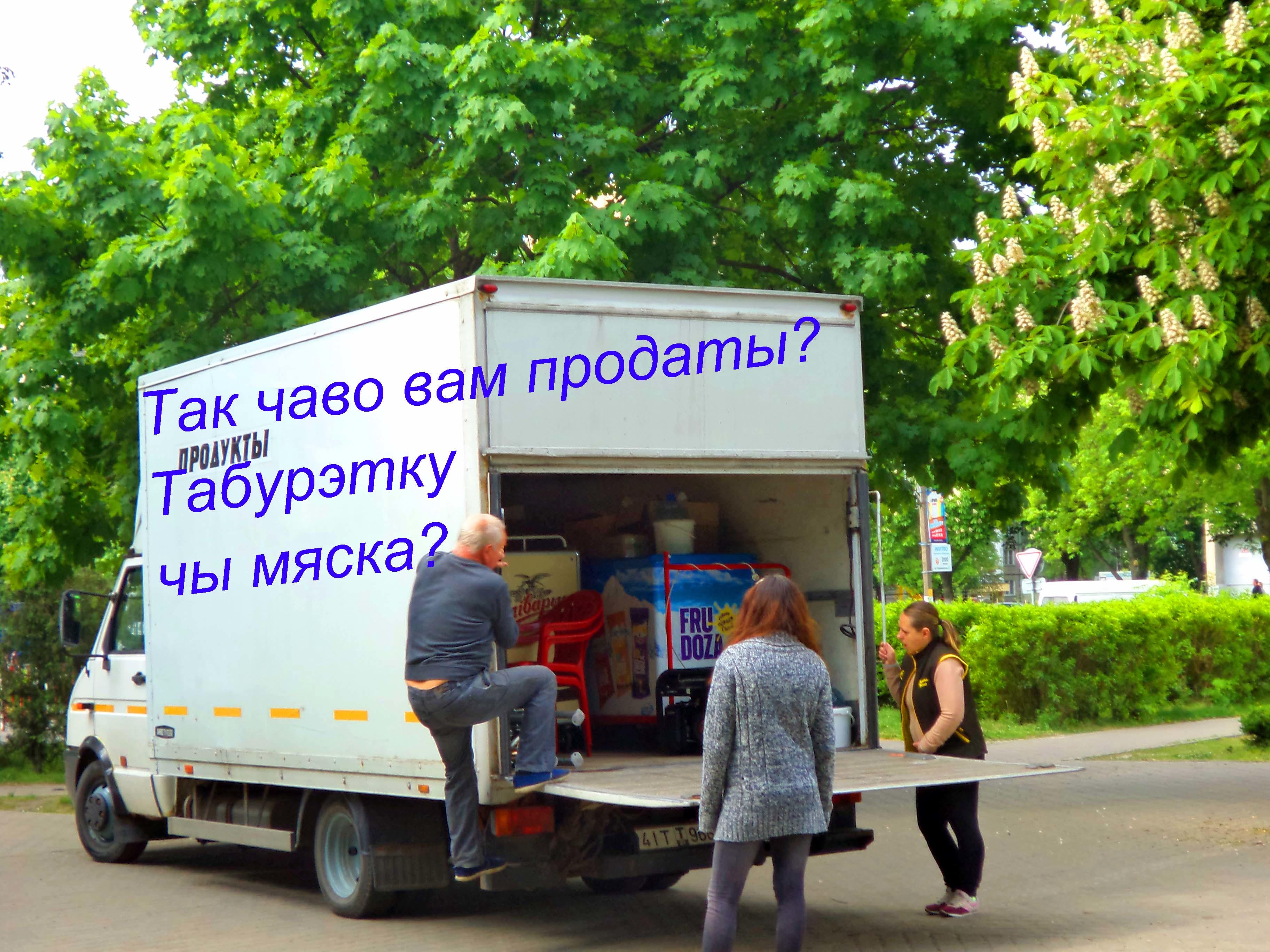 Шо ныпонятно? Вот жэ Рэзюмэ.