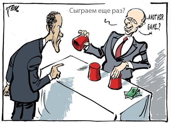 На злобу дня